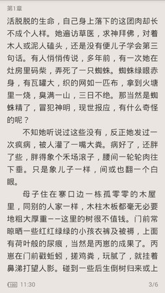 威尼斯人游戏平台